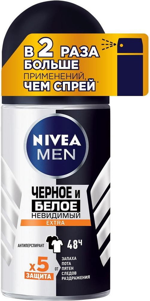 Nivea Дезодорант 50 мл #1