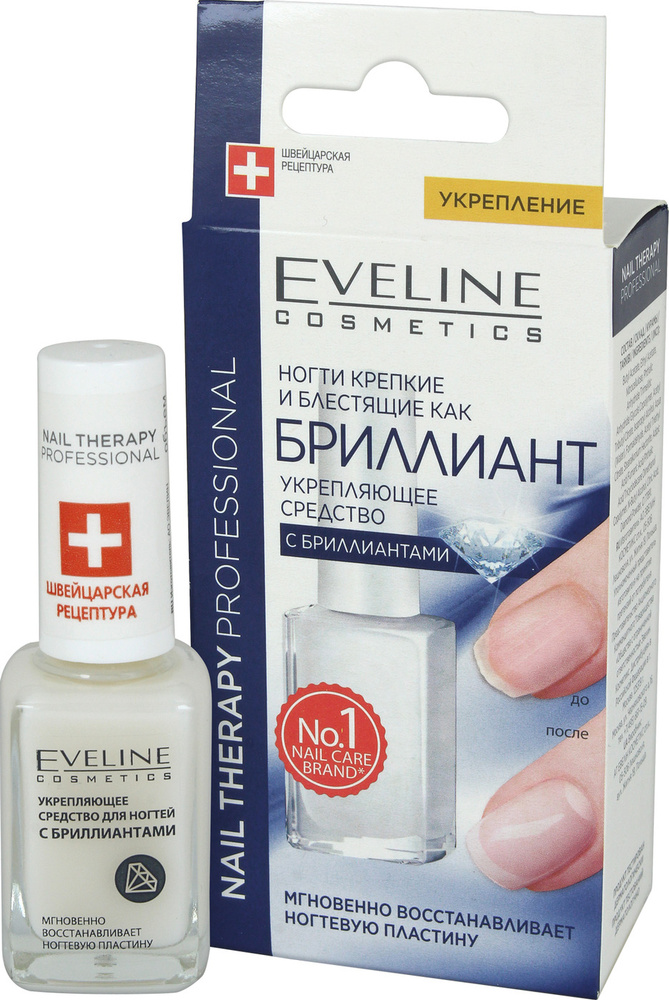 Eveline Cosmetics Nail Therapy Professional Cредство для ногтей Укрепляющее с БРИЛЛИАНТАМИ, 12 мл  #1