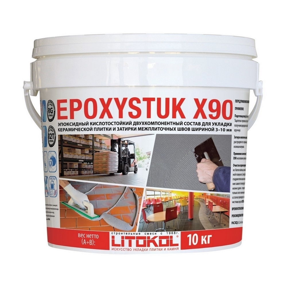 Эпоксидная затирка LITOKOL EPOXYSTUK X90 (ЛИТОКОЛ ЭПОКСИСТУК Х90) C.130 (Sabbia / Бежевый), 10 кг  #1