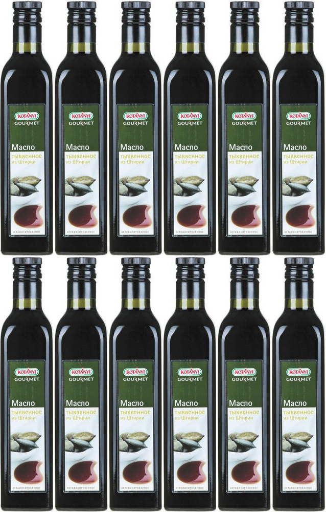 Тыквенное масло Kotanyi 0,5 л, набор: 12 штук - купить с доставкой по ...