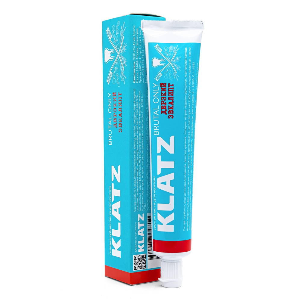 Klatz BRUTAL ONLY Зубная паста для мужчин "Дерзкий эвкалипт" / Реминерализация эмали / Натуральная профилактическая #1