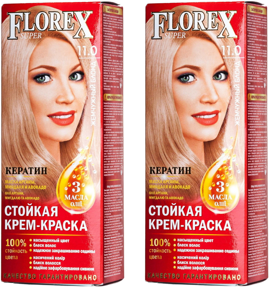 Florex Краска для волос, 100 мл #1