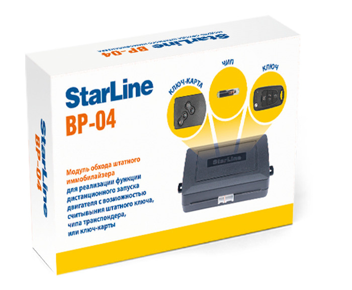 Модуль обхода иммобилайзера StarLine BP-04 #1