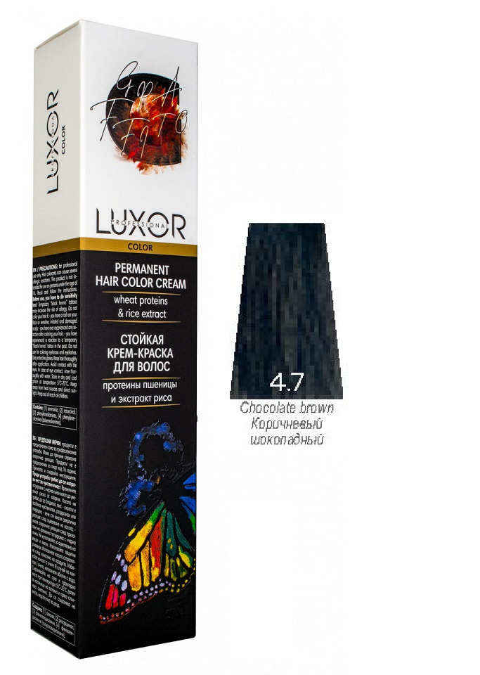 LUXOR Professional Стойкая крем-краска 4.7 Коричневый шоколадный, с протеинами пшеницы и экстрактом риса, #1