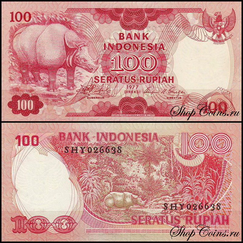 Индонезия 100 рупий 1977 (UNC Pick 116) #1