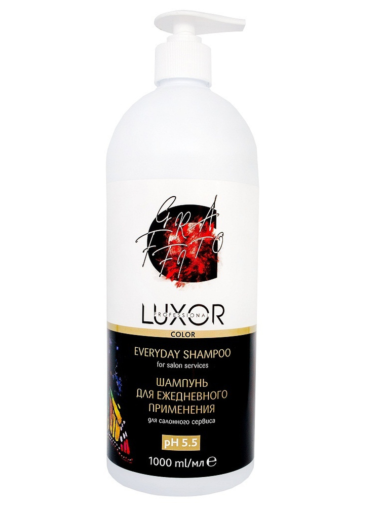 LUXOR Professional Шампунь для ежедневного применения для профессионального использования pH 5.5, 1000 #1