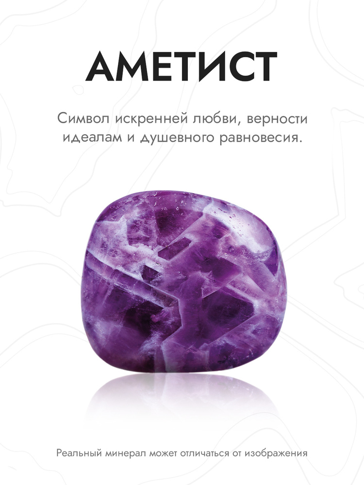 Бижутерия: натуральные камни - купить натуральные камни в Алматы — Kaspi Объявления