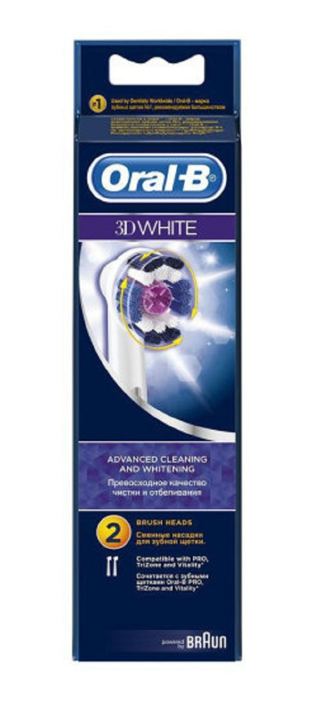 Сменные насадки для электрических зубных щеток Oral-B 3D White для отбеливания, 2 шт.  #1