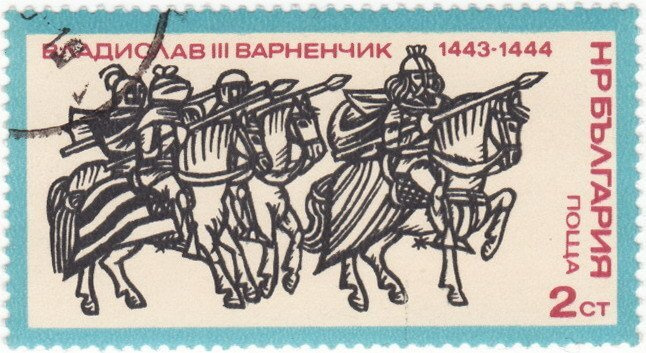 (1975-070) Марка Болгария "Поход 1443-1444 г.г." История Болгарии. Борьба против османского ига I  #1