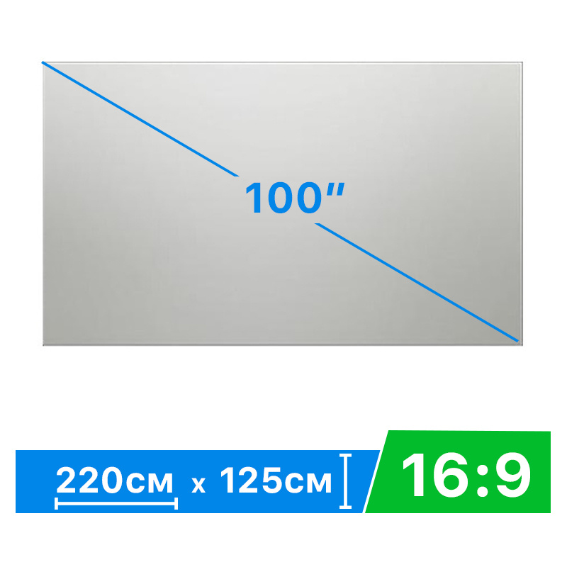 Экран для проектора из серой ткани 100" 16:9 220*125 см #1