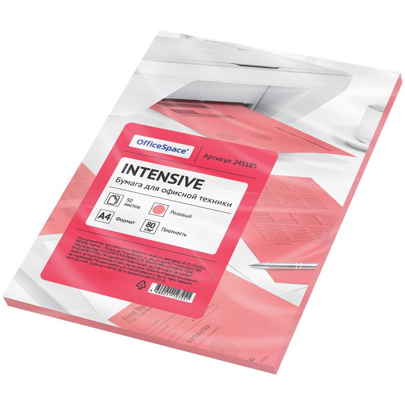 Бумага цветная OfficeSpace intensive А4 80г/м2 50 листов (розовый), 1 штука  #1