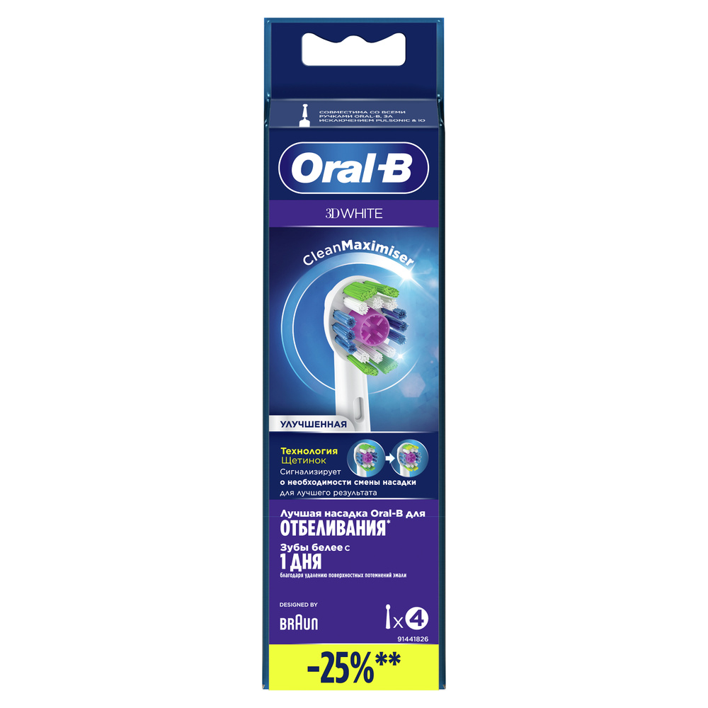 Насадки Oral-B 3D White CleanMaximiser для электрической зубной щетки, 4 шт, для отбеливания  #1