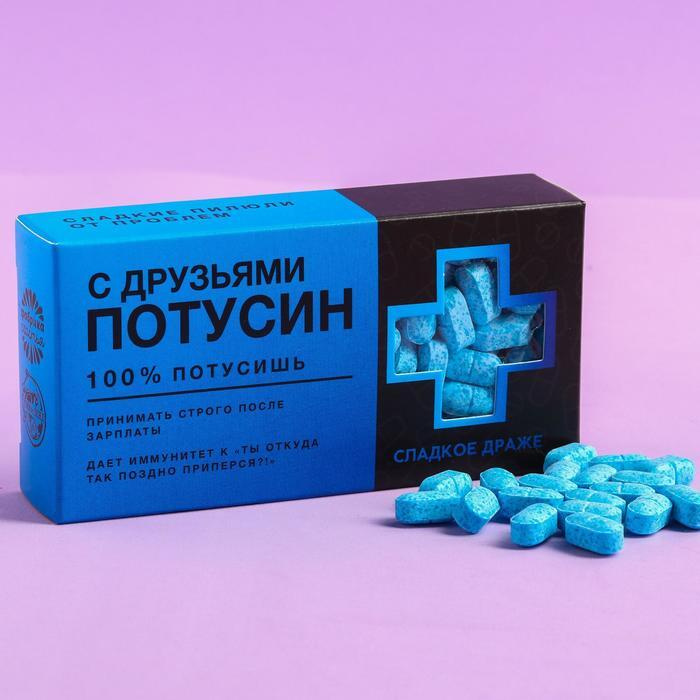 Конфеты-таблетки "Потусин", 100 г. #1