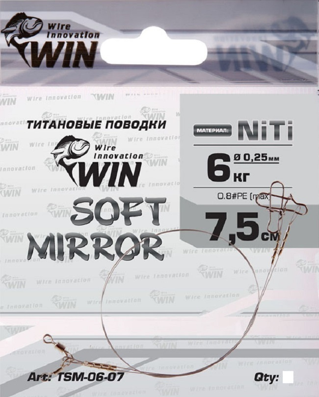 Поводок титановый рыболовный (уп.4 шт) титан WIN SOFT MIRROR 6 кг 7.5см TSM-06-07-4 / Аксессуары для #1