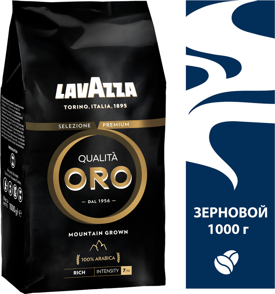 Кофе в зёрнах Lavazza Qualita ORO Mountain Grown, 1 кг #1