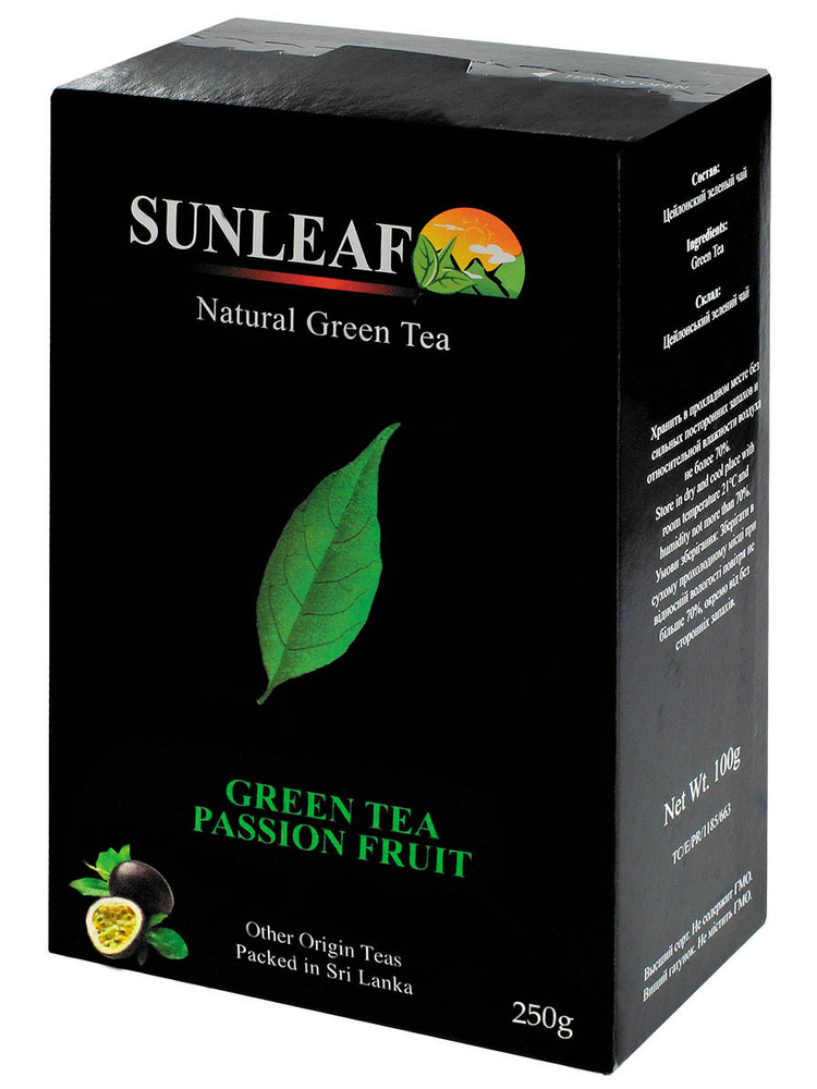 Чай Sunleaf зеленый листовой с маракуйей 250 г #1