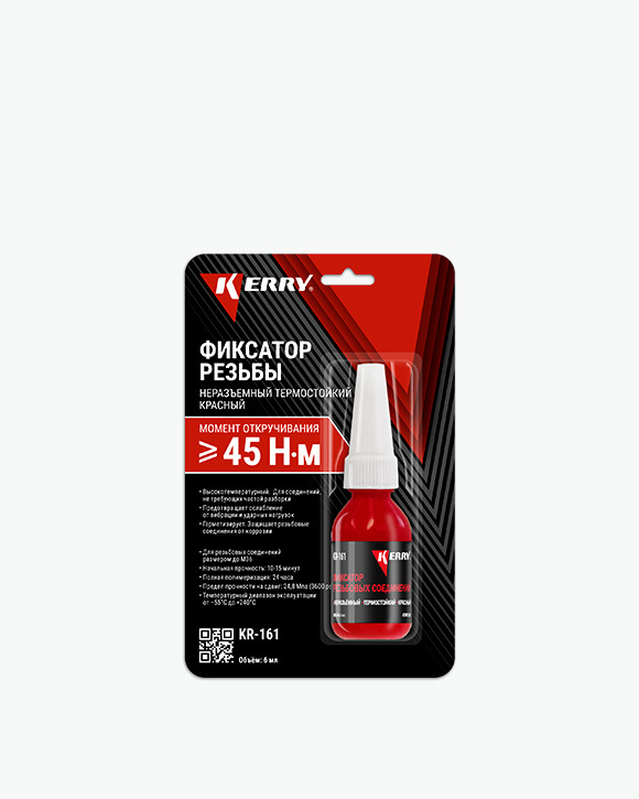 клей-фиксатор резьбы KERRY 6мл неразъёмный термостойкий (красный) KR-161  #1