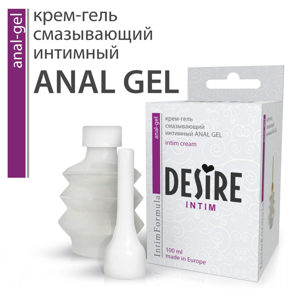 Анальный смазывающий крем-гель ANAL GEL - 100 мл. #1