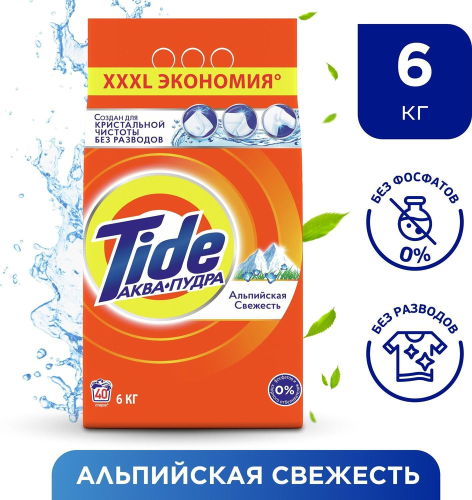 Tide Стиральный порошок 6000 г 40  стирок Для белых тканей #1