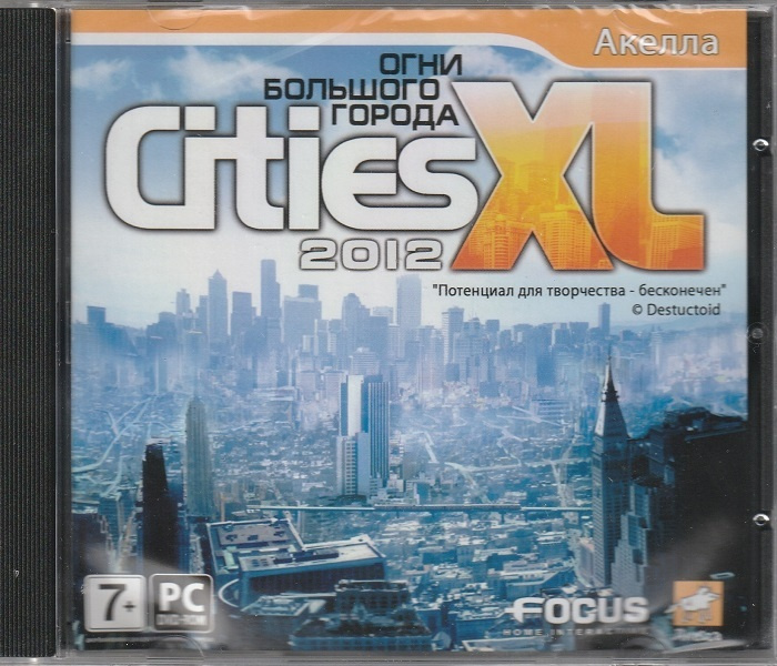 Игра Cities XL 2012: Огни большого города (PC, Русская версия) #1