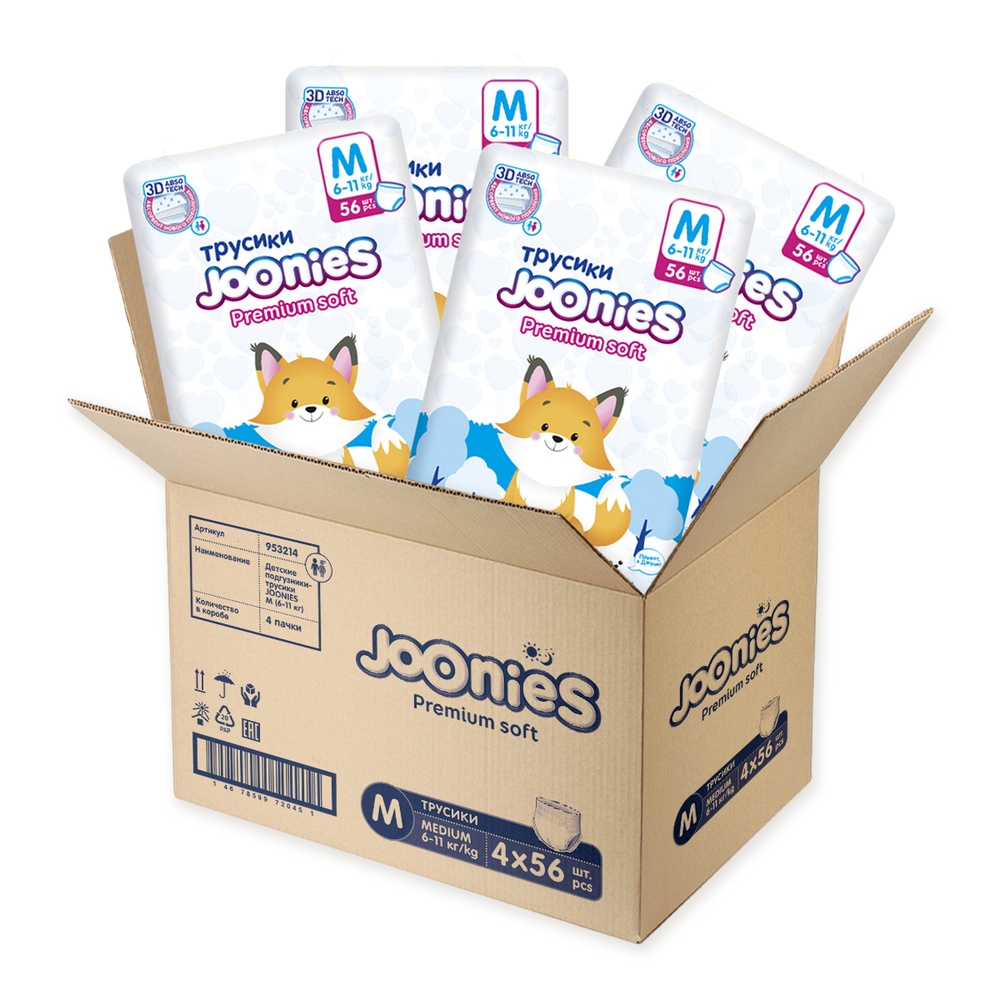 JOONIES Premium Soft Подгузники-трусики, размер M (6-11 кг), 224 шт. -  купить с доставкой по выгодным ценам в интернет-магазине OZON (364436947)