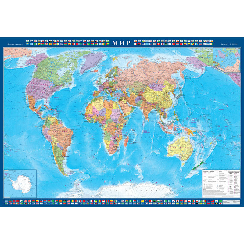 Настенная карта Мир политическая 1:22млн.,1,57х1,05м. #1