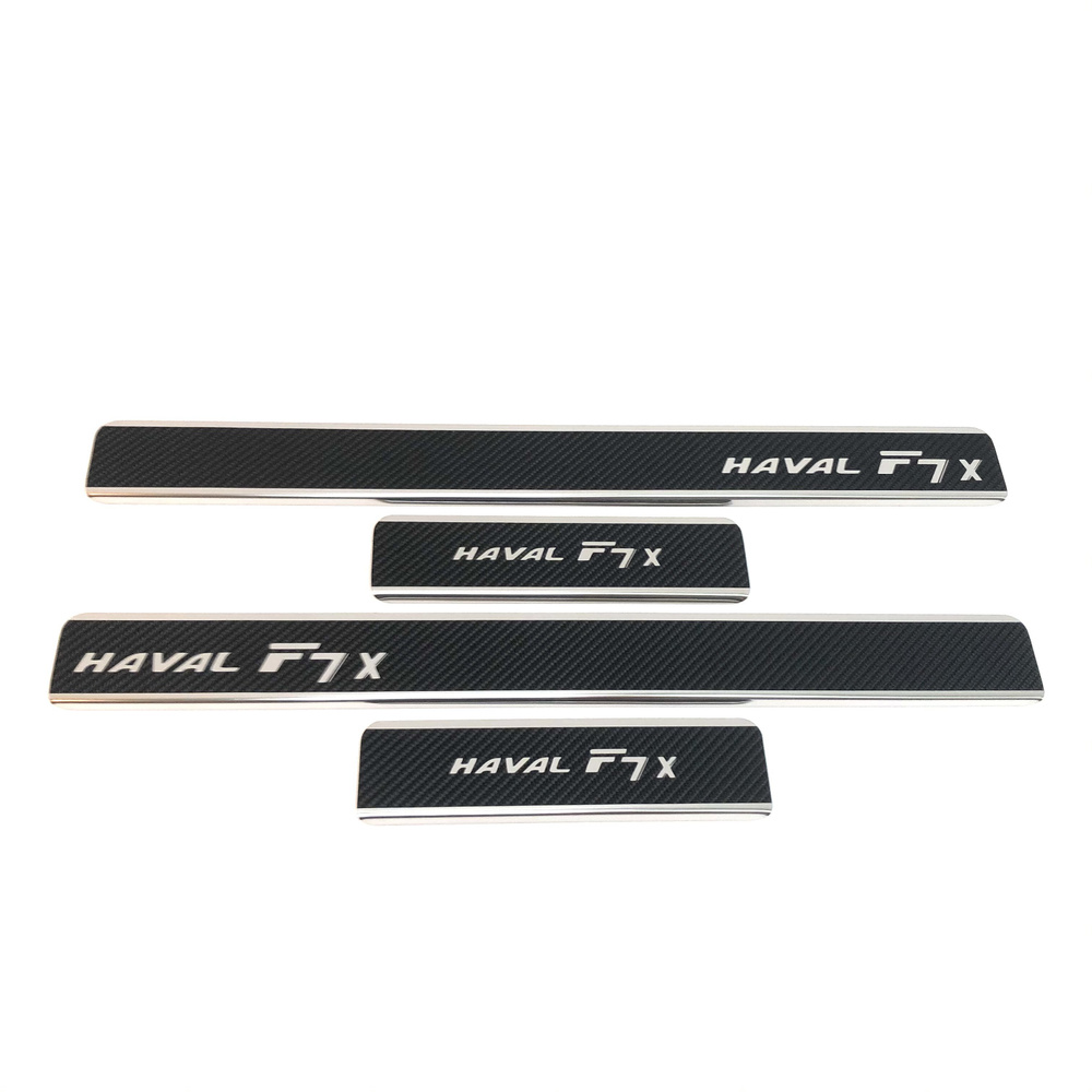 Накладки на пороги Haval F7x (Хавейл) 2019-н.в. нерж.сталь + КАРБОН комплект 4 шт.  #1