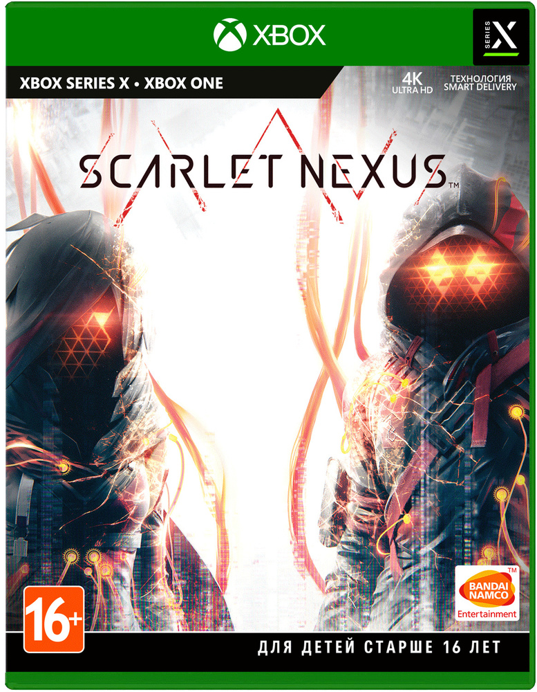 Игра Scarlet Nexus (Xbox One, Xbox Series, Русские субтитры) #1