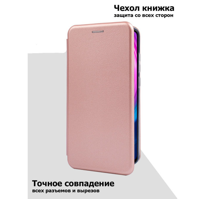 Чехол книжка кожа розовое золото для Xiaomi Redmi Note 4x / Xiaomi Redmi Note 4 с магнитным замком, подставкой #1