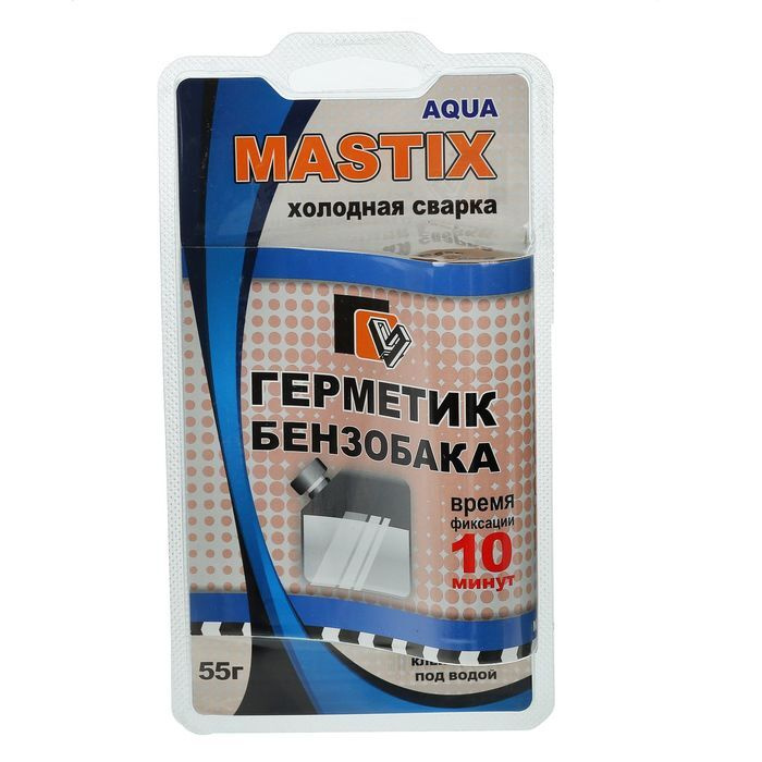 Герметик-холодная сварка для бензобака MASTIX, 55 г #1