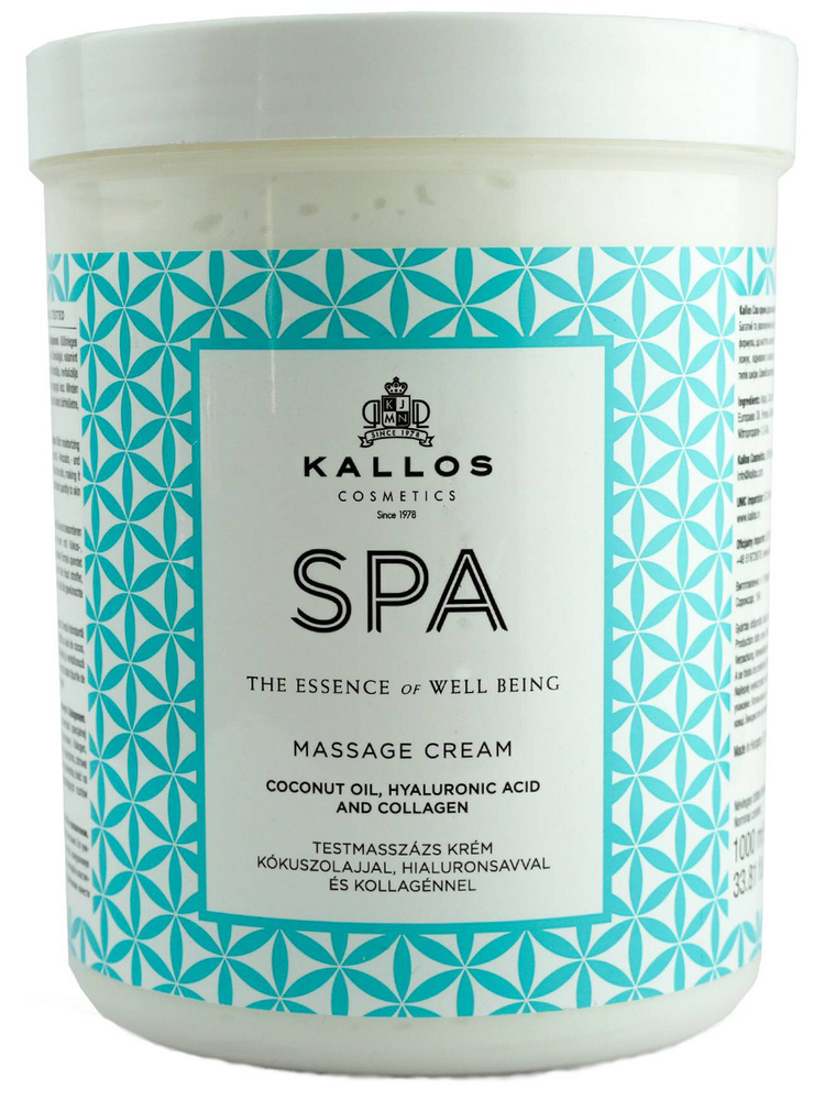 Kallos Cosmetics SPA Крем массажный для тела, с кокосовым маслом, гиалуроновой кислотой и коллагеном, #1