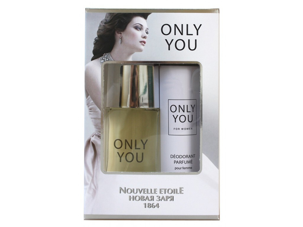 Новая Заря ТОЛЬКО ТЫ (ONLY YOU) набор Eau De Parfum 50мл + дезодорант 75мл Женский  #1