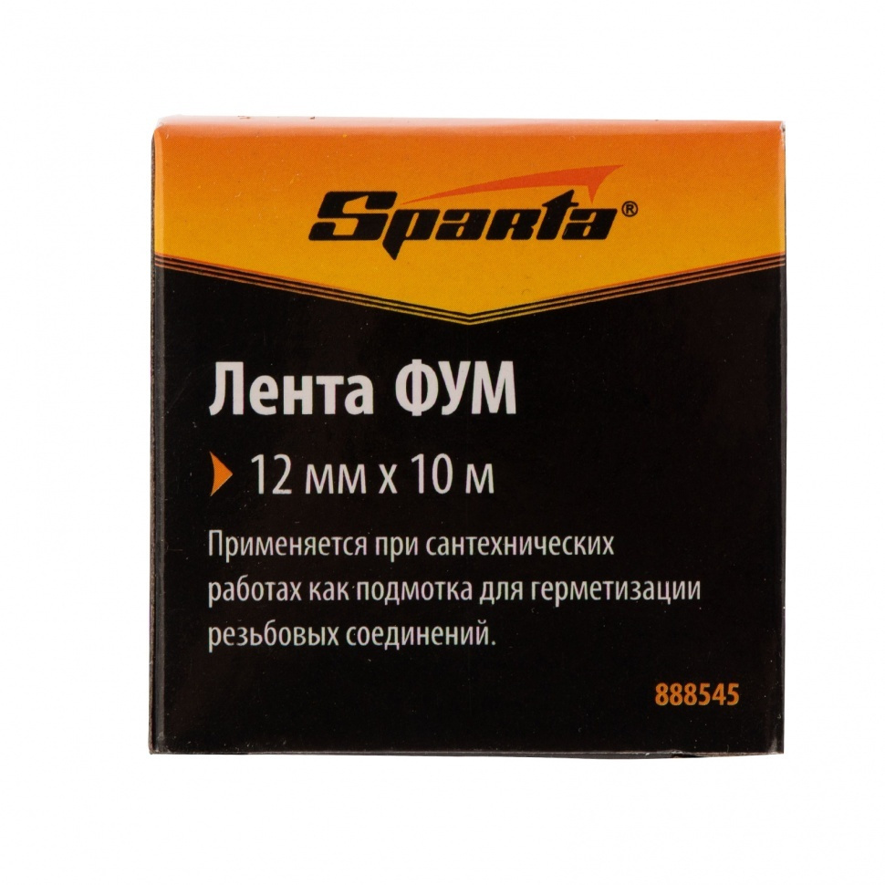 Фумлента SPARTA 12 мм х 10м 888545 3шт #1