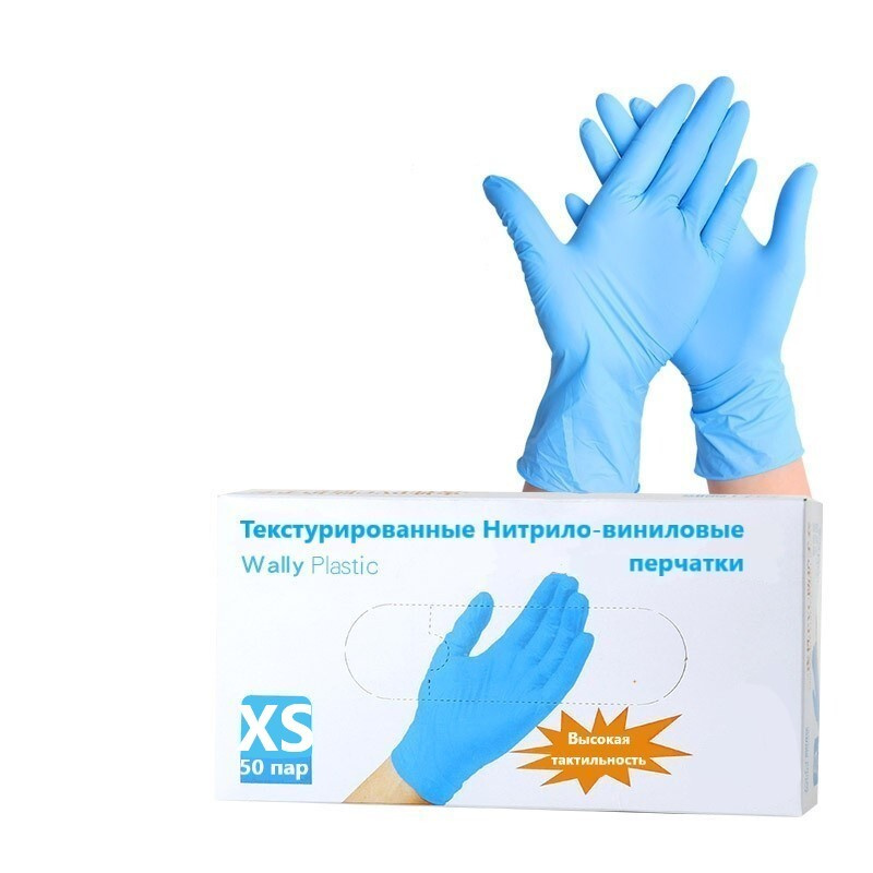 Перчатки одноразовые хозяйственные нитриловые Wally plastic с добавлением винила, размер XS, голубого #1