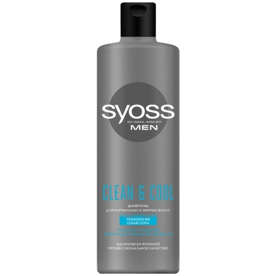 Шампунь для волос SYOSS MEN CLEAN & COOL, 450 мл #1