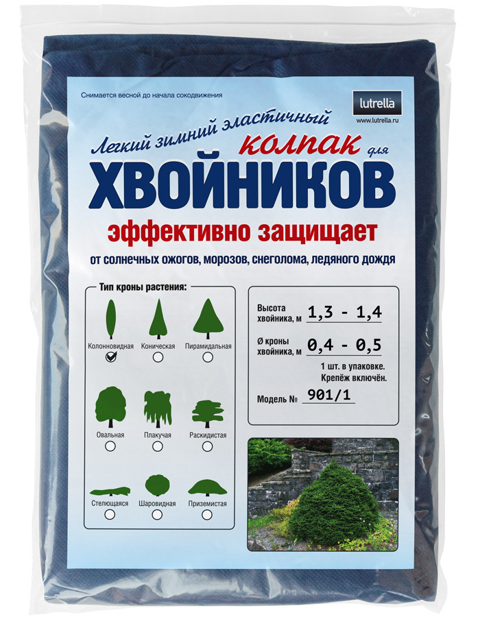 Зимний Колпак для хвойников с колонновидной кроной, модель №901/1 на высоту хвойника 1,35м и диаметр #1
