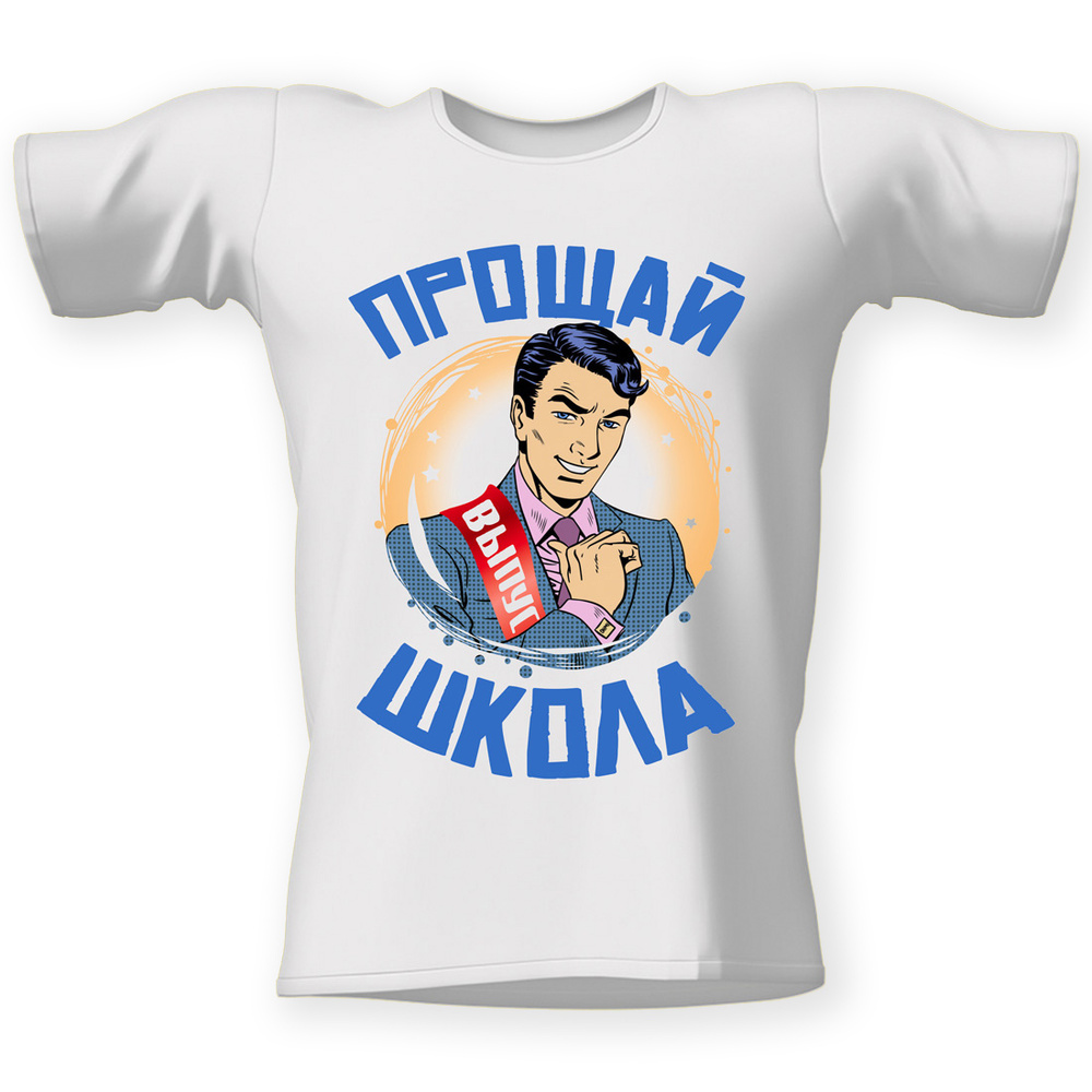 Футболка CoolPodarok #1