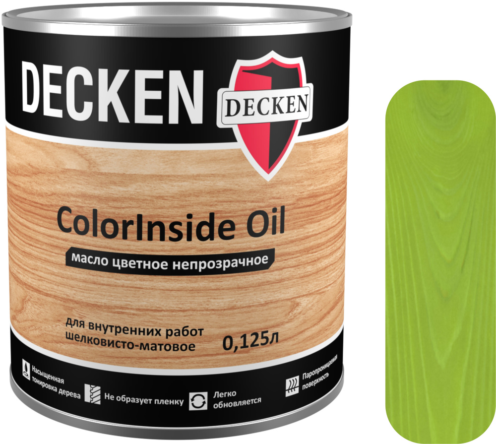 DECKENColorInsidеOil/CANDY2/0,125л (OLD) #1