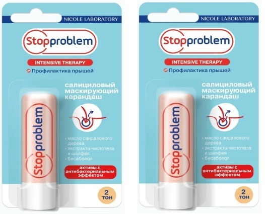 Stopproblem Салициловый маскирующий антибактериальный карандаш (тон 2) х 2 шт  #1