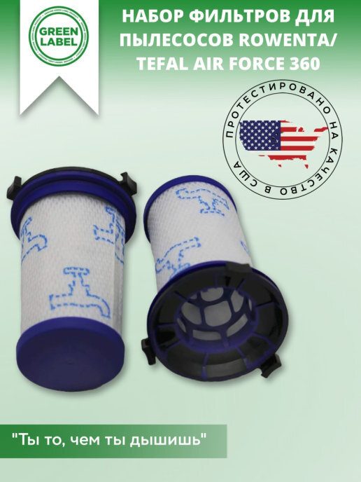 Green Label / Набор фильтров ZR009001 для пылесосов Rowenta / Tefal Air Force 360 (RH9086) RH9086WO RH9059 #1