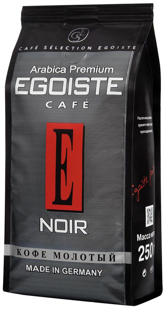 Кофе молотый  натуральный, 100% арабика EGOISTE Noir 250 гр #1