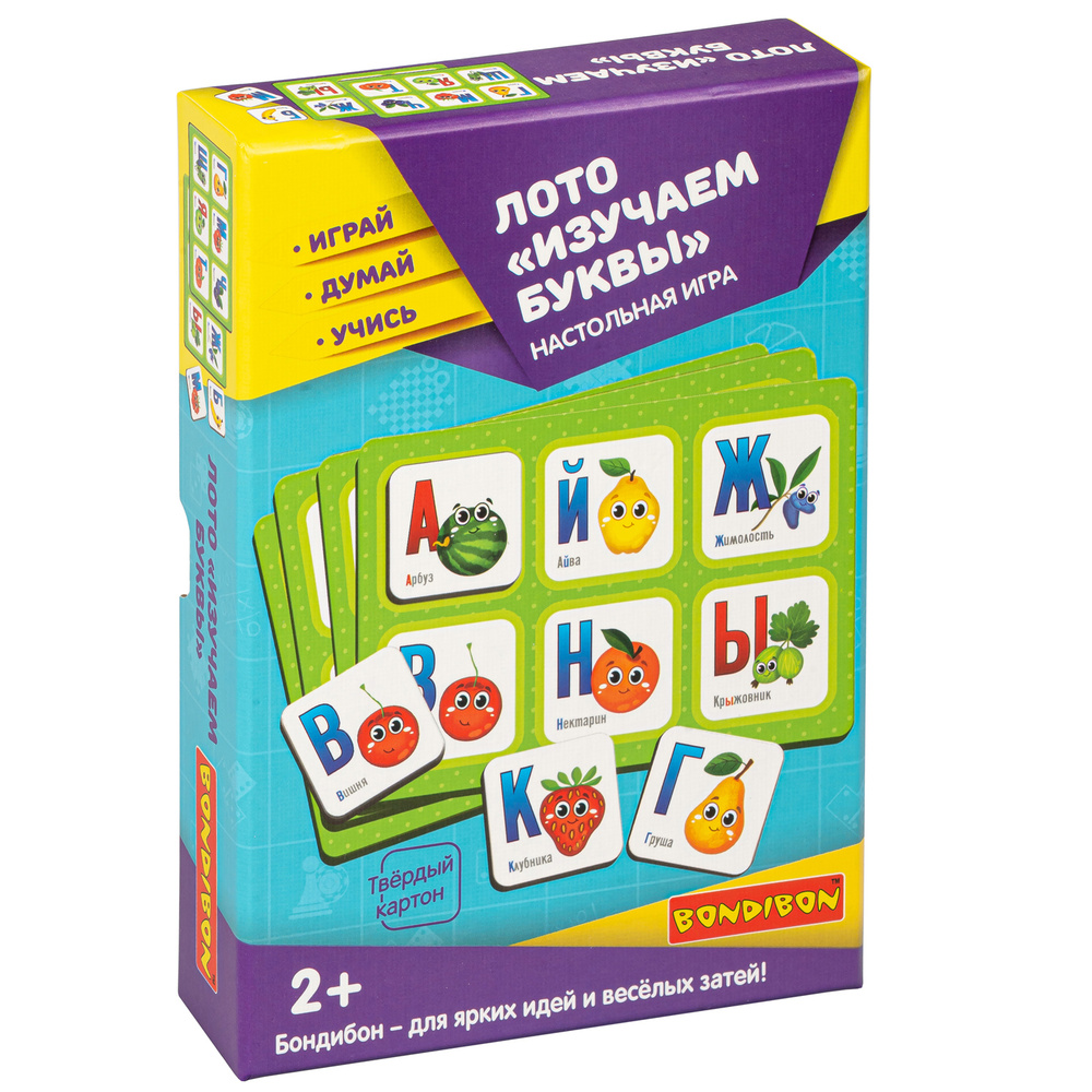 Детское лото для малышей "ИЗУЧАЕМ БУКВЫ" Bondibon развивающие карточки учим алфавит, азбука для детей #1