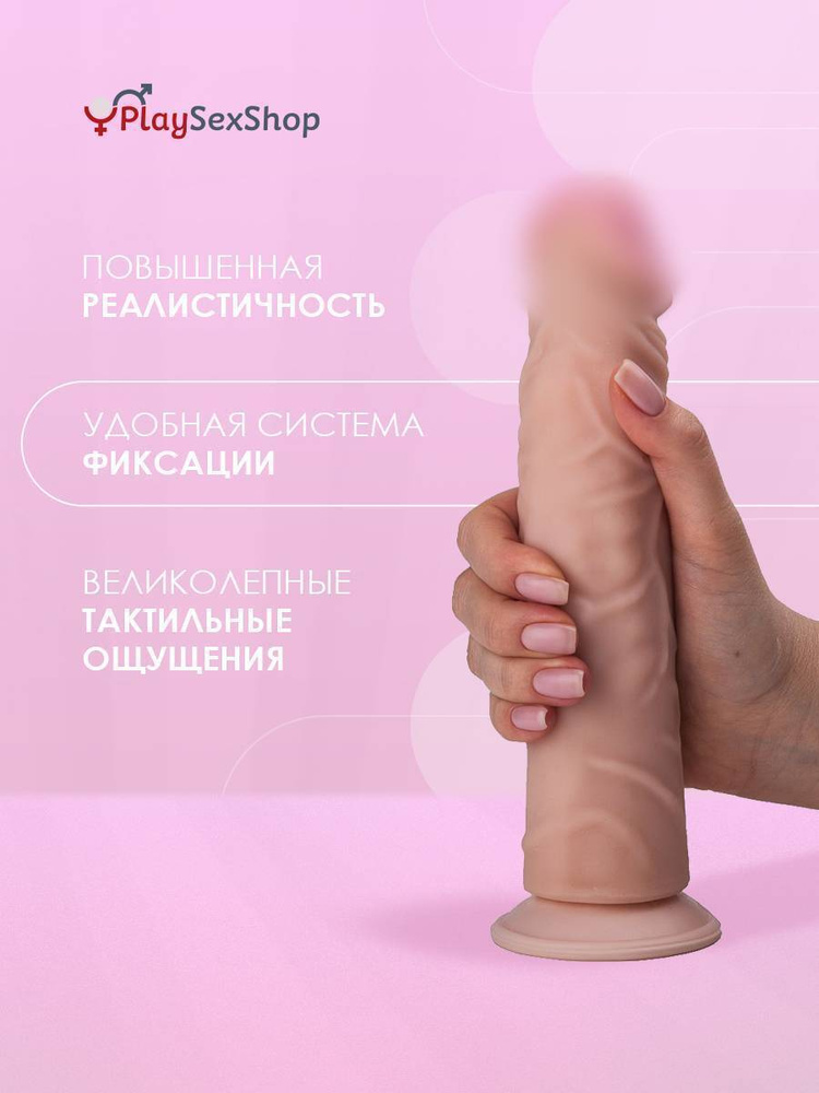 Большой фаллоимитатор реалистик на присоске - 22,5 см, LOVETOY (А-Полимер)  #1