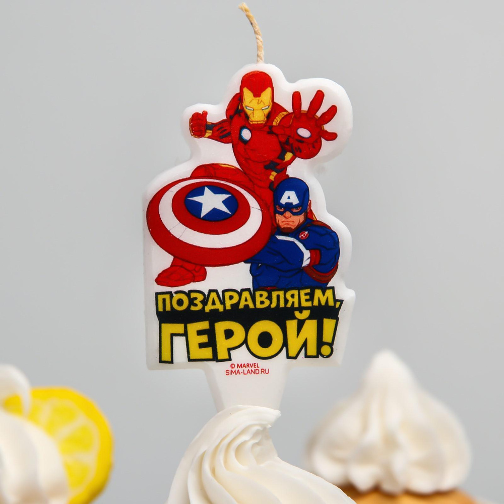 Свеча для торта Marvel Мстители "Поздравляем герой" 7 см #1
