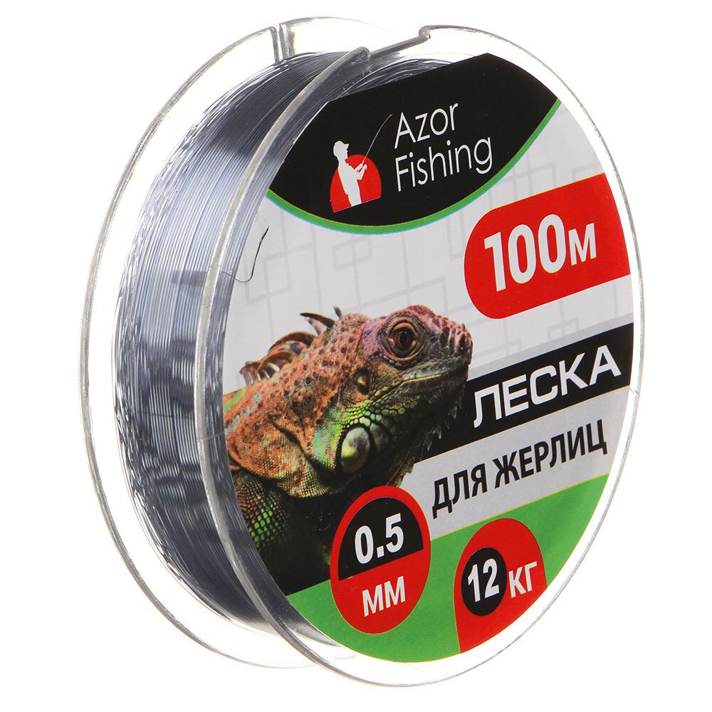 Леска для зимней рыбалки для жерлиц Azor Fishing, 0.5 мм, 100 м, 12 кг  #1