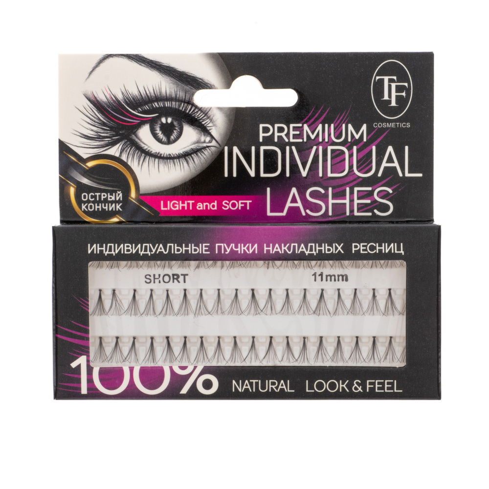 TF Пучки накладных ресниц Fashion Lashes, 11 мм Short #1