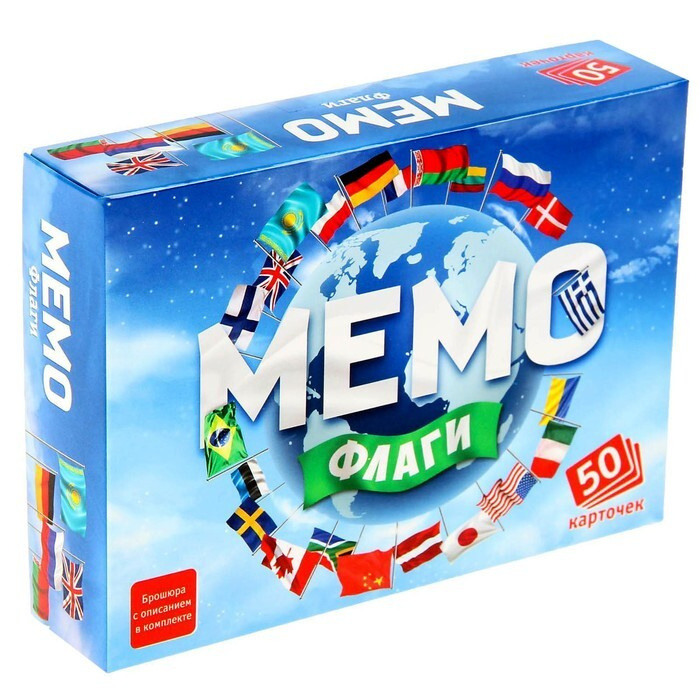 Настольная игра "Мемо. Флаги", 50 карточек + познавательная брошюра  #1