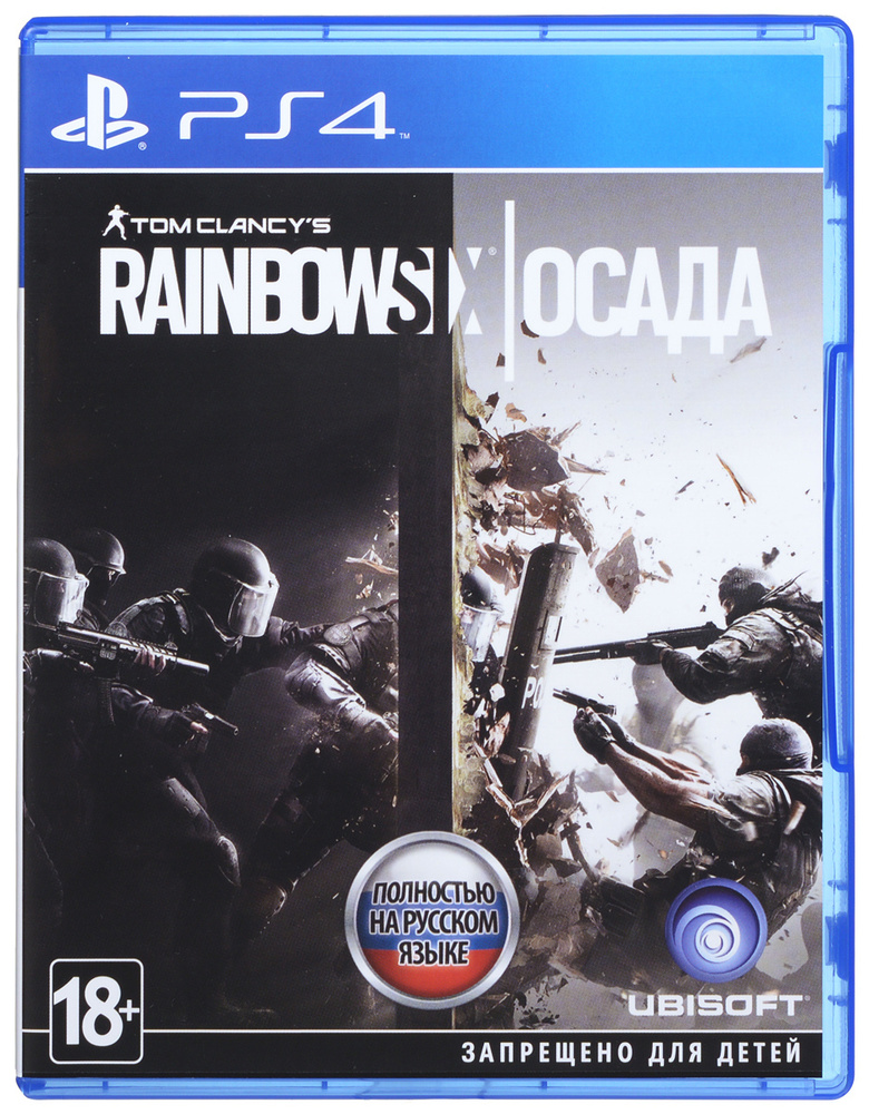 Игра Tom Clancy's Rainbow Six: Осада (PlayStation 4, PlayStation 5, Русская версия)  #1