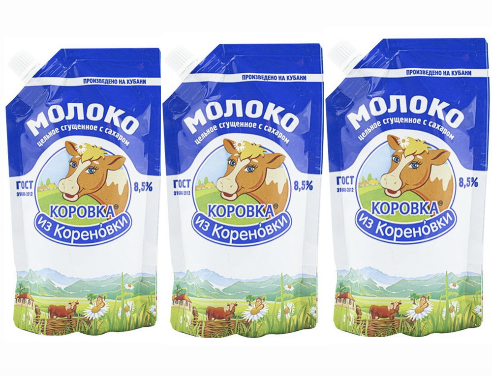 Молоко цельное сгущенное с сахаром Коровка из Кореновки 8,5%, 3 упаковки по 270 гр.  #1