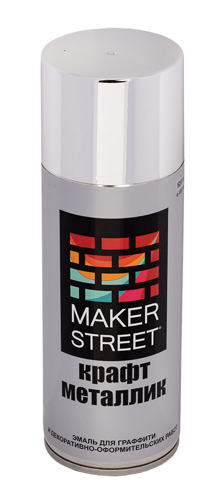 Краска для граффити MAKERSTREET 1 шт., 400 мл. #1